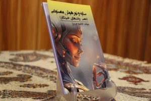 سایه و نور هوش مصنوعی; عصر ربات‌های خبرنگار