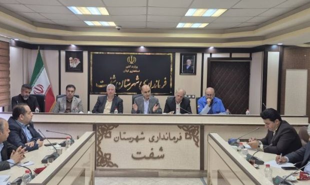 حضور مدیرعامل شرکت گاز گیلان در جلسه ستاد مدیریت بحران