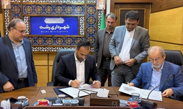 تفاهم‌نامه همکاری بین شهرداری رشت و سامانه هوشمند درمانی ایران (سهدا) امضا شد شهردار رشت:مسئولیت اجتماعی در اولویت مدیریت شهری قرار دارد