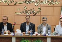 جلسه هماهنگی اجرای طرح جی نف» با هدف پلاک گذاری هوشمند و ممیزی دقیق املاک برگزار شد. عباس‌نژاد: پلاک‌گذاری هوشمند، یکی از پایه های کلیدی داشتن یک شهر هوشمند است تمام ساختمان‌های شهر باید دارای شناسنامه دیجیتال باشند