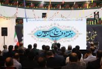 مراسم گرامیداشت هفته دفاع مقدس در نمازخانه شهرداری رشت برگزار شد