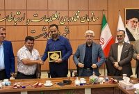 قرارداد سرمایه گذاری احداث مجتمع مسکونی،تجاری عطاآفرین در رشت منعقد شد شوقی:با مدیریت منسجم و حمایت‌های شورای اسلامی، بسترهای لازم برای سرمایه‌گذاری رشت فراهم شده است