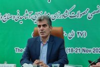 نمایش توانمندی‌های کشاورزی گیلان در حضور تولیدکنندگان ملی و بین‌المللی