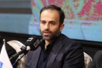 تأمین ۱۰۰ میلیارد تومانی از طریق انتشار اوراق مالی
