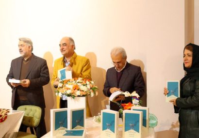 سیزده ناتمام اثر دکتر یونس رنجکش رونمایی شد